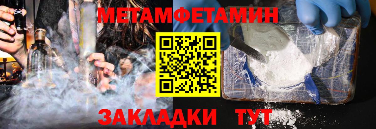 АМФ VHQ Котельники