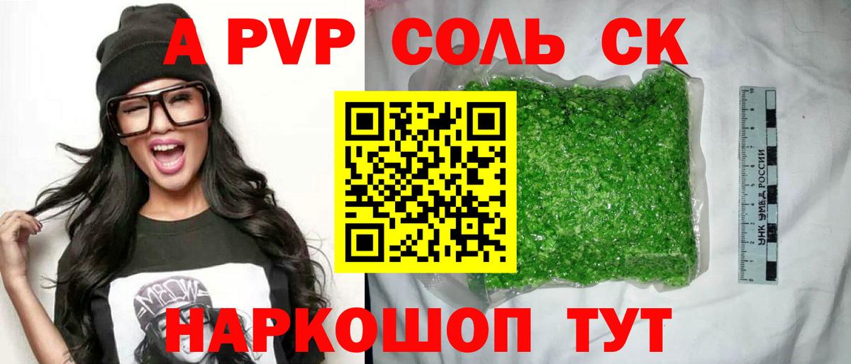 Альфа ПВП  Альфа ПВП СК  Котельники  Вход с VPN  Альфа ПВП VHQ  А ПВП СК 