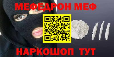 Альфа ПВП Краснознаменск