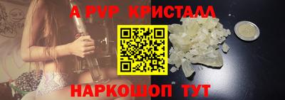 Альфа ПВП Краснознаменск