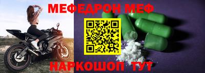 mix Краснодар