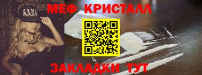 Альфа ПВП Краснознаменск