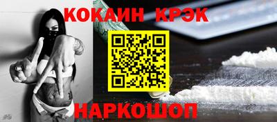 jwh Краснокаменск