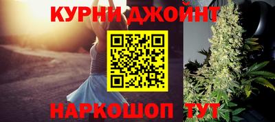 jwh Краснокаменск