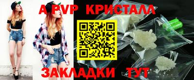 jwh Краснокаменск