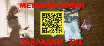 Альфа ПВП Краснознаменск