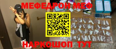 jwh Краснокаменск