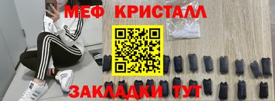 Альфа ПВП Краснознаменск