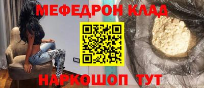 jwh Краснокаменск