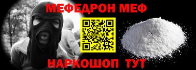 Альфа ПВП Краснознаменск