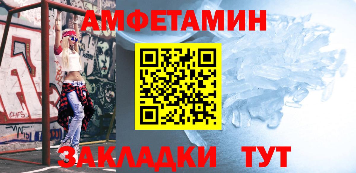 Первитин мет Котельники