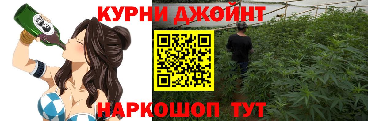 Котельники  Шишки марихуана индика  Вход с VPN  Бошки марихуана индика 